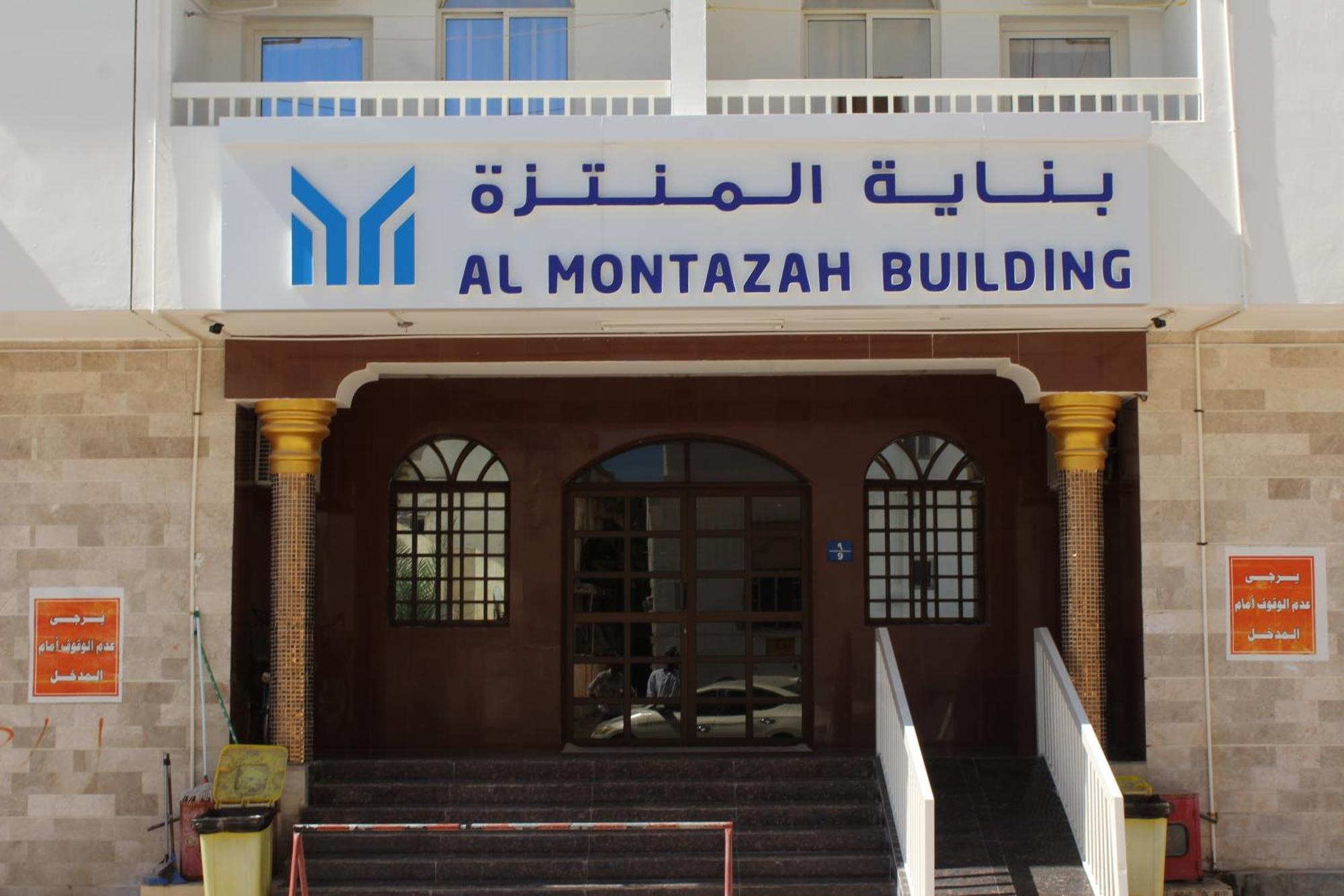Al Muntazah Building2 Hotel 2*